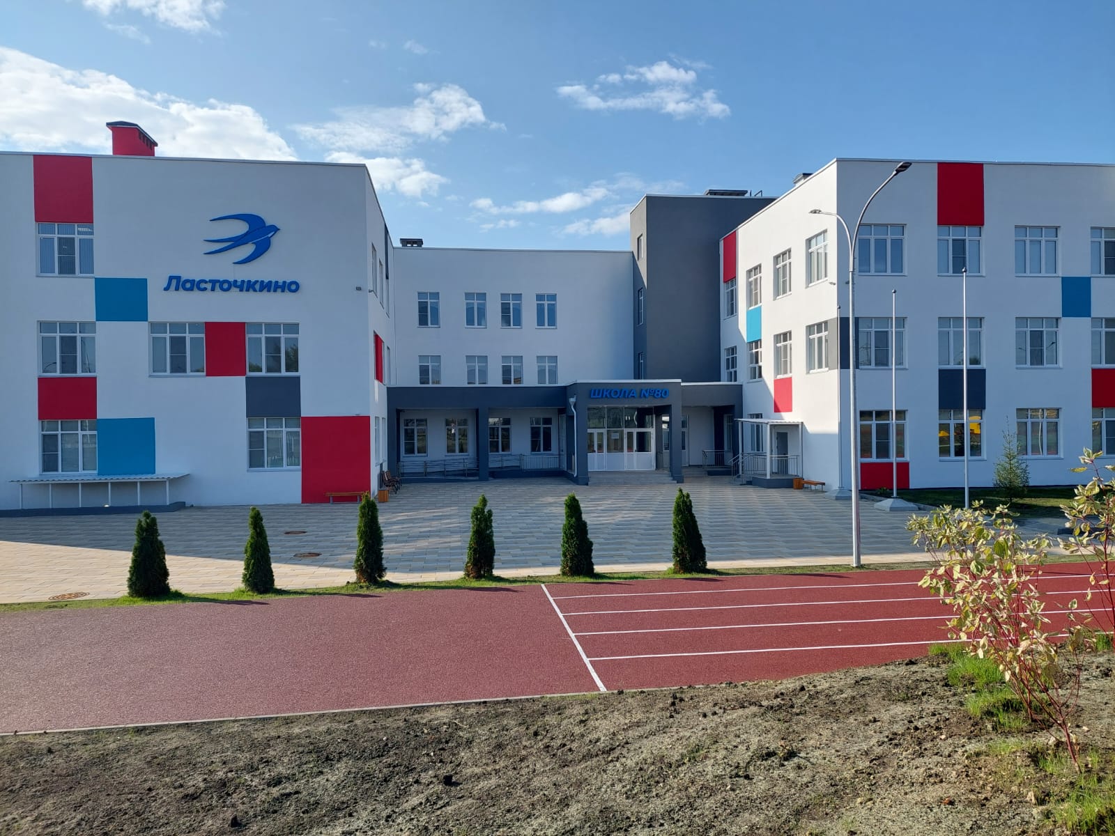 В саратовской школе учащихся не выпускают в туалет во время уроков